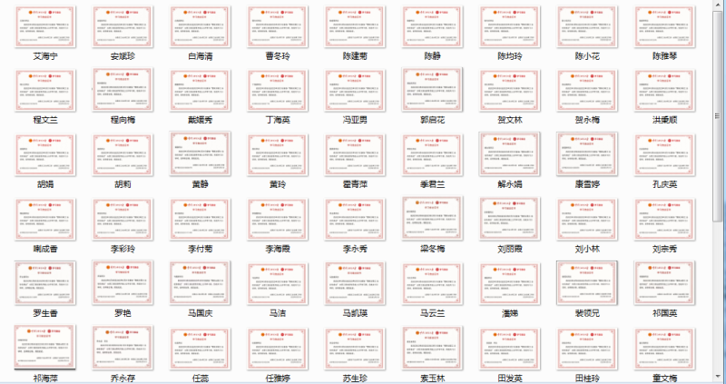 球盟会·qmh(中国)-官方网站