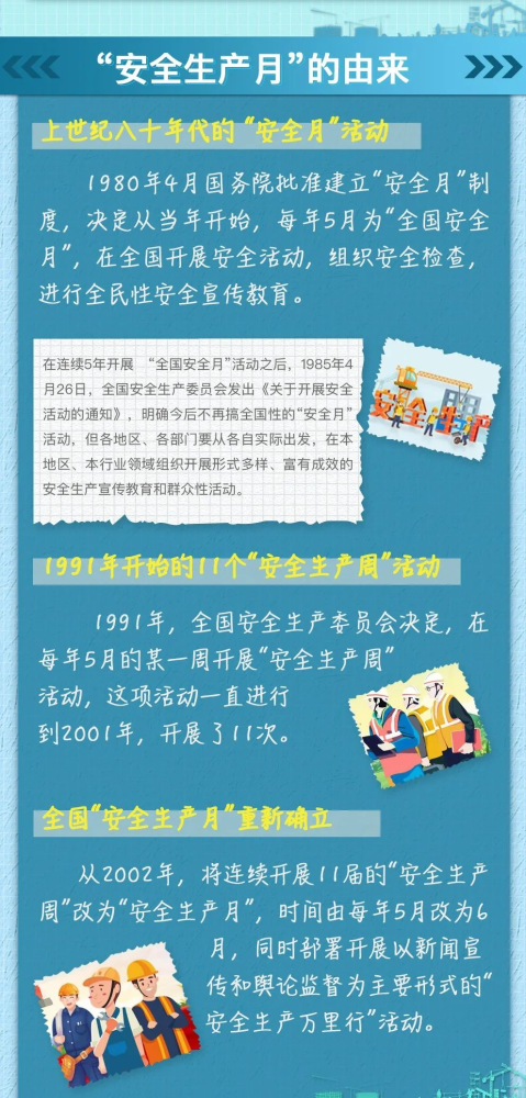 球盟会·qmh(中国)-官方网站