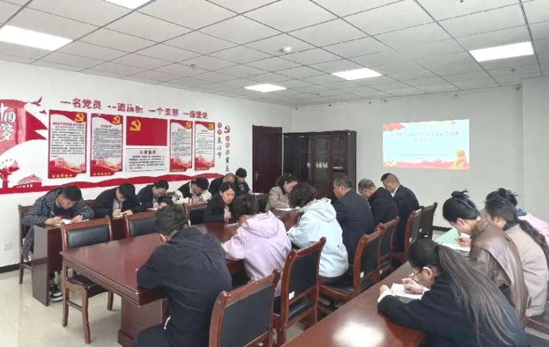 临空公司党支部召开&ldquo;五一&rdquo;节前清廉纪律 工作会议