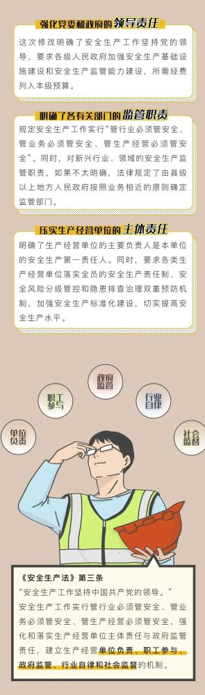 球盟会·qmh(中国)-官方网站
