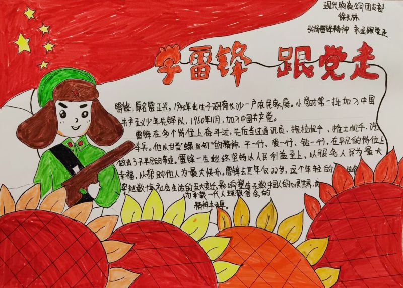 球盟会·qmh(中国)-官方网站