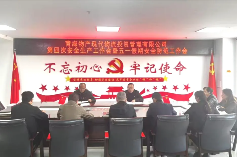 球盟会·qmh(中国)-官方网站