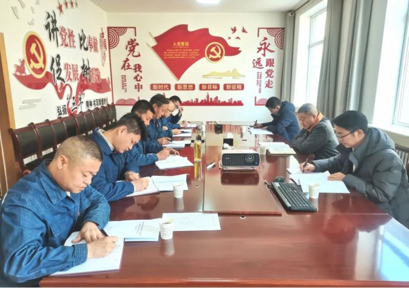 配送公司党委召开2024年度党员辅导干部民主生涯会