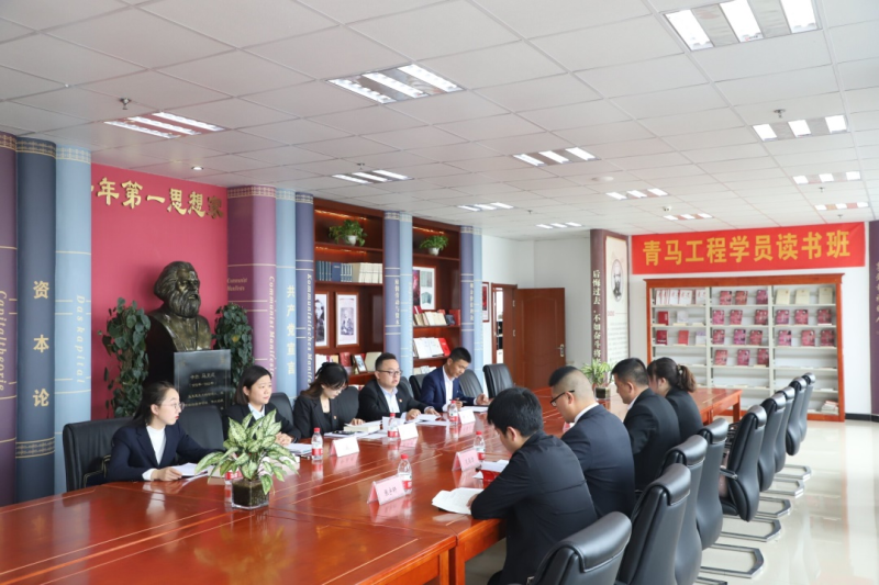 想书进建沐初心 青马书香致将来 &mdash;&mdash;青海省QMH官网集团青马学员发展想书班活动