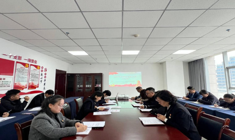 临空公司党支部召建国庆中秋节前清廉纪律工作会议