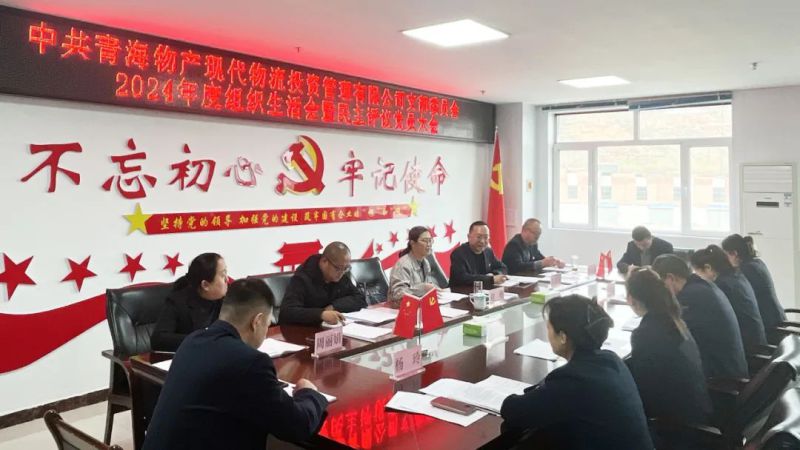 球盟会·qmh(中国)-官方网站