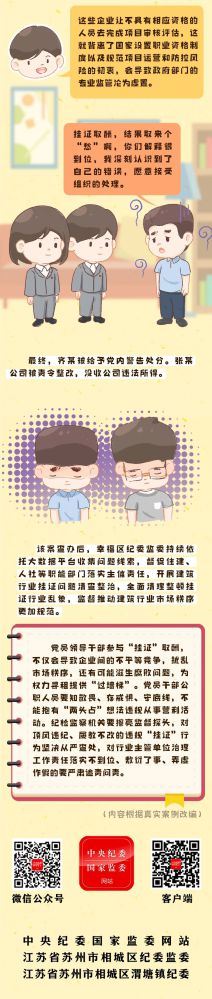 球盟会·qmh(中国)-官方网站