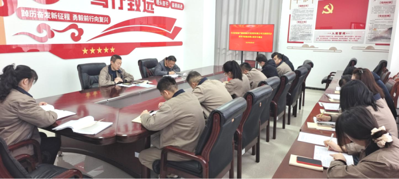 朝开公司党支部召开清明节前清廉警示教育专题会