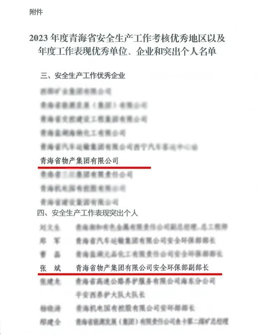 球盟会·qmh(中国)-官方网站