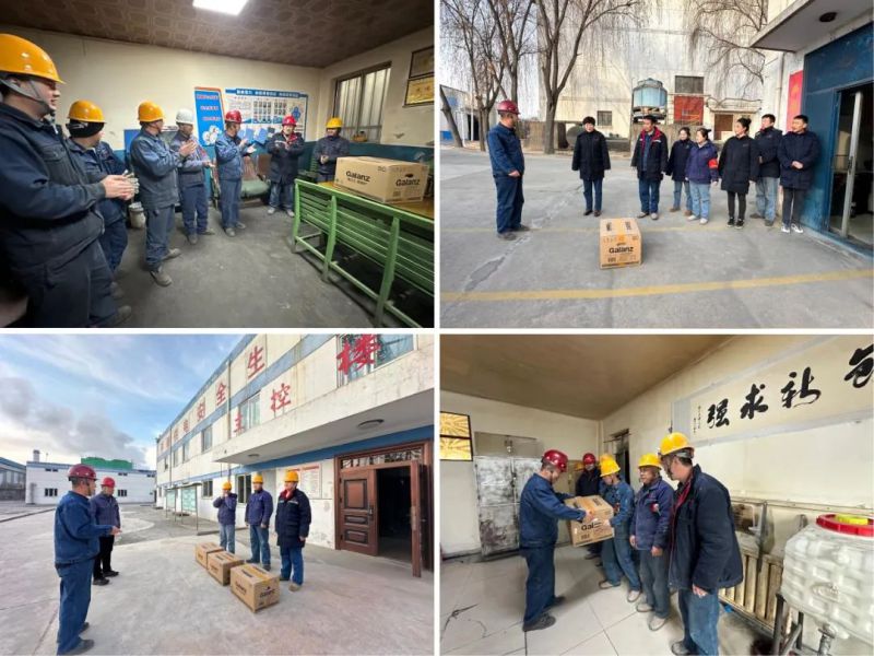 工投公司工会发展&ldquo;情系职工&middot;暖冬行动&rdquo;活动