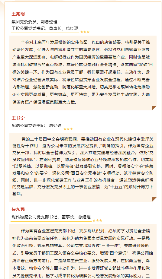球盟会·qmh(中国)-官方网站