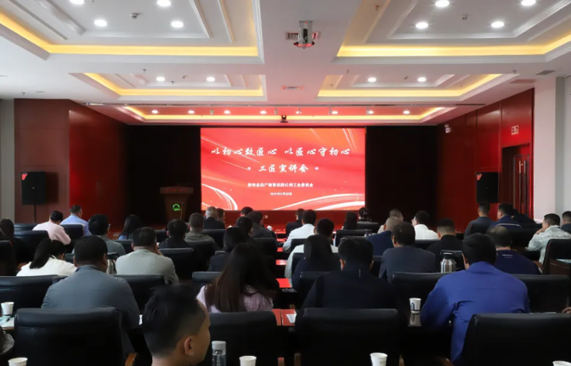 球盟会·qmh(中国)-官方网站