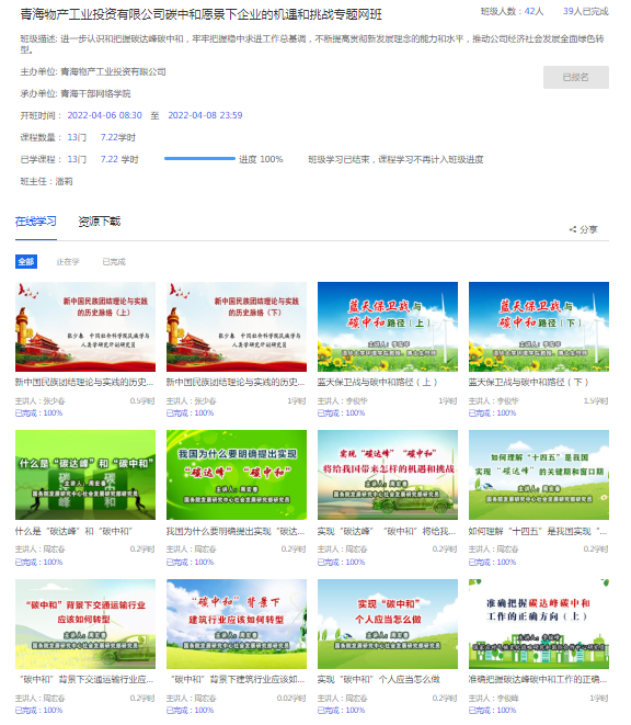 球盟会·qmh(中国)-官方网站