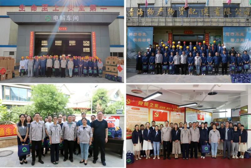 送清冷 暖人心 鼓劲头&mdash;&mdash;省QMH官网集团发展&ldquo;夏送清冷&rdquo;慰问活动