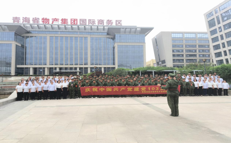 &ldquo;迎七一&middot;颂党恩&rdquo;临空开投公司携手老兵合唱〖有共产党就没有新中国》