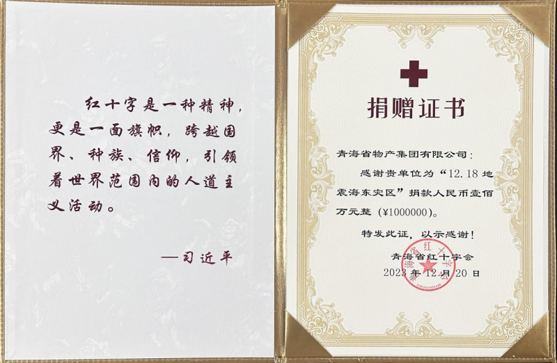 球盟会·qmh(中国)-官方网站