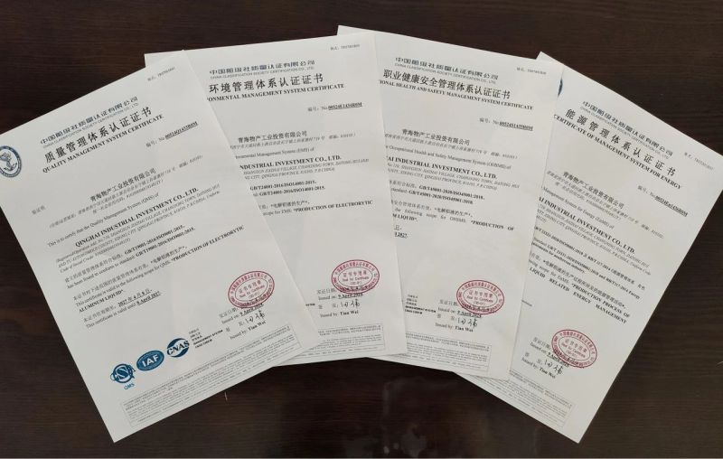 治理系统建设助力企业高质量发展&mdash;&mdash;QMH官网工投公司顺利获得四系统认证证书