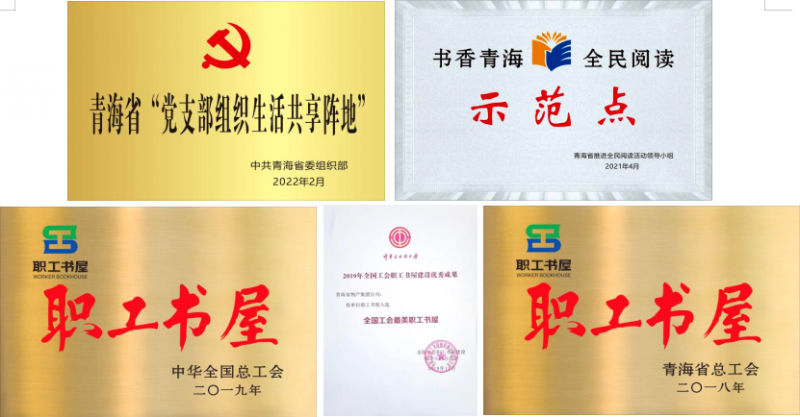 球盟会·qmh(中国)-官方网站