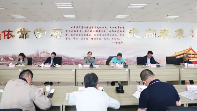 省QMH官网集团党委发展2024年理论进建中心组第五次进建（扩大）会