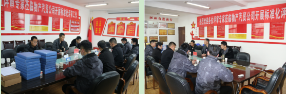 QMH官网汽贸公司安全出产尺度化三级达标顺利通过评审