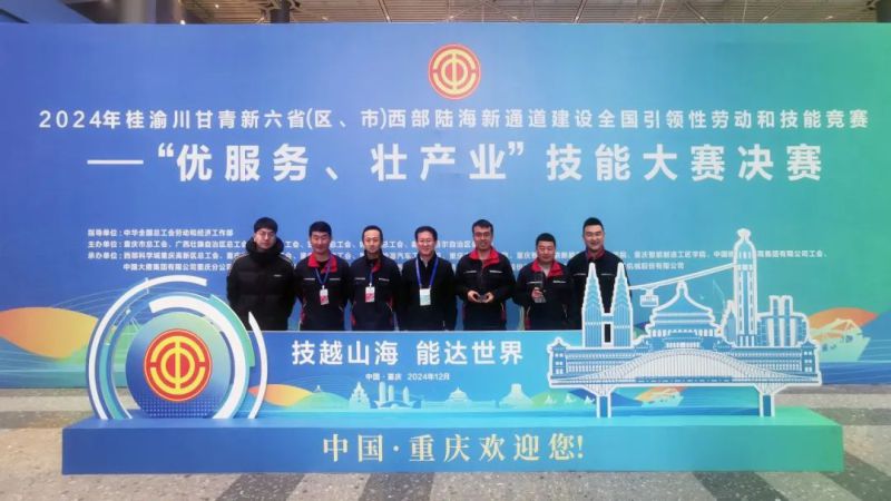 球盟会·qmh(中国)-官方网站