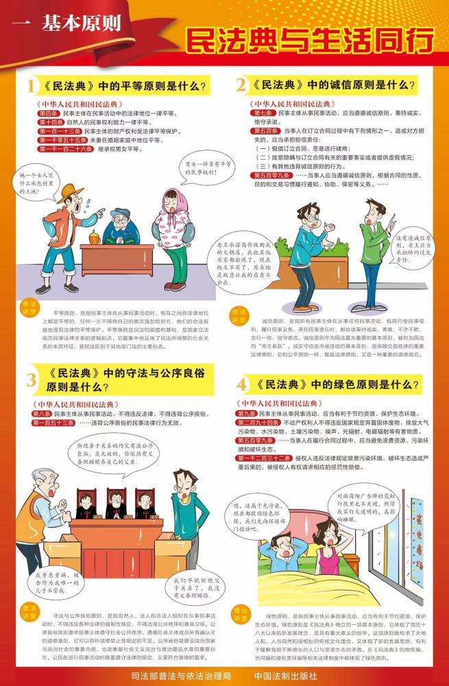 球盟会·qmh(中国)-官方网站