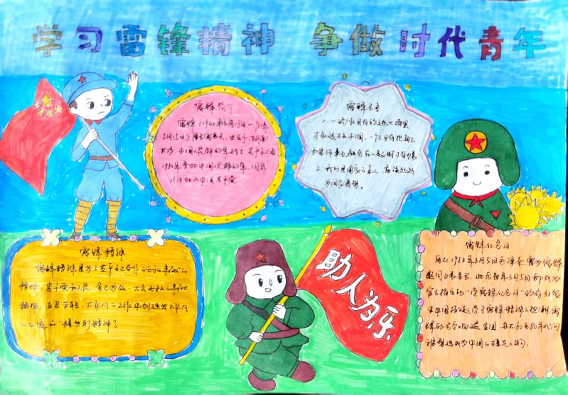 球盟会·qmh(中国)-官方网站