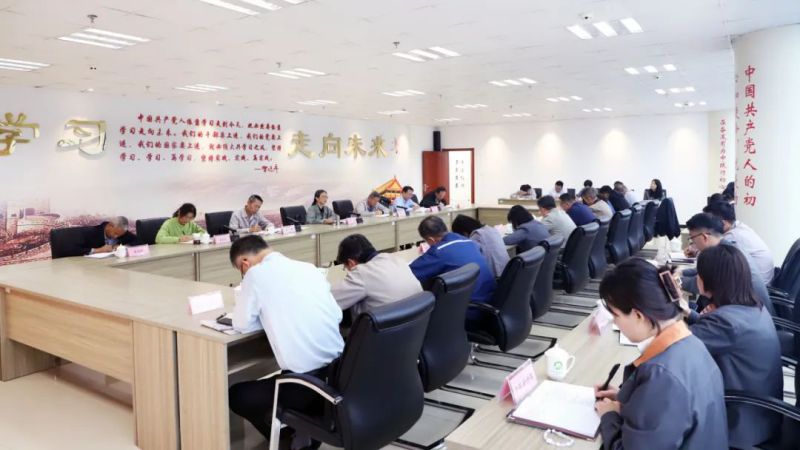 集团党委专题进建贯彻省委十四届七次全会心灵