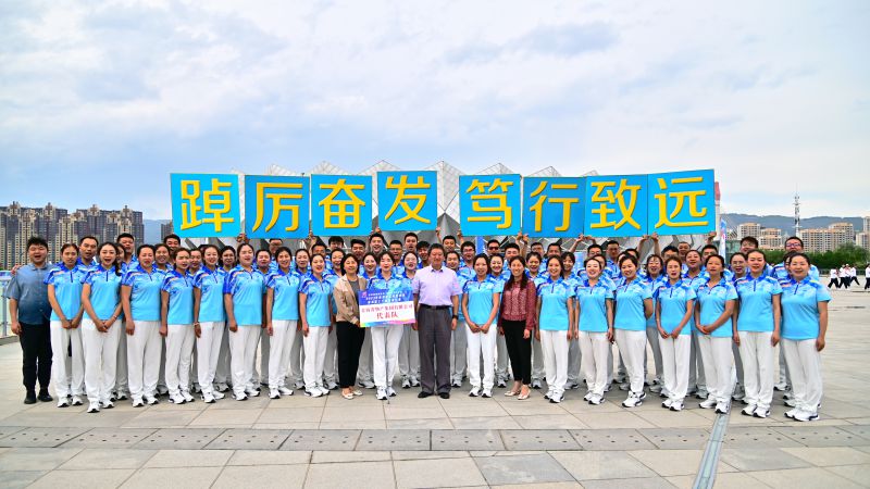 全民健身 活力QMH官网 &mdash;&mdash;省QMH官网集团荣获省垣职工广播体操角逐一等奖和优良组织奖