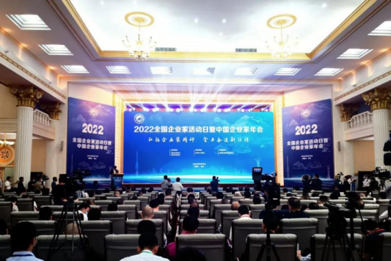 青海省QMH官网集团党委书记、董事长王玉辉荣获&ldquo;全国优良企业家&rdquo;荣誉称号