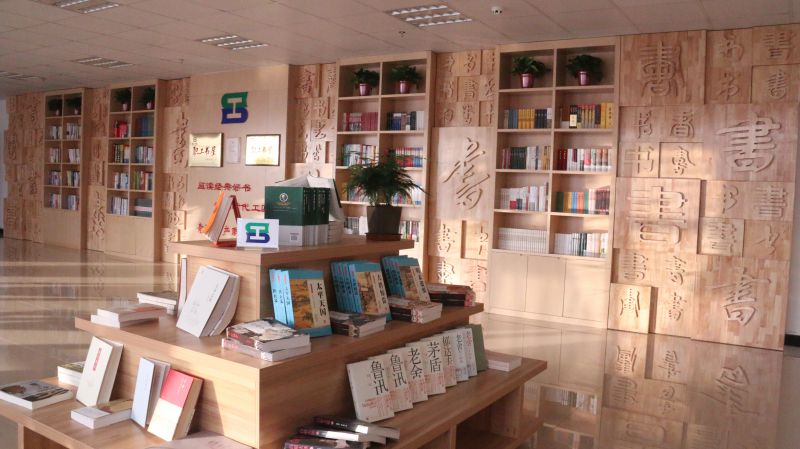 青海QMH官网青物书院有限公司