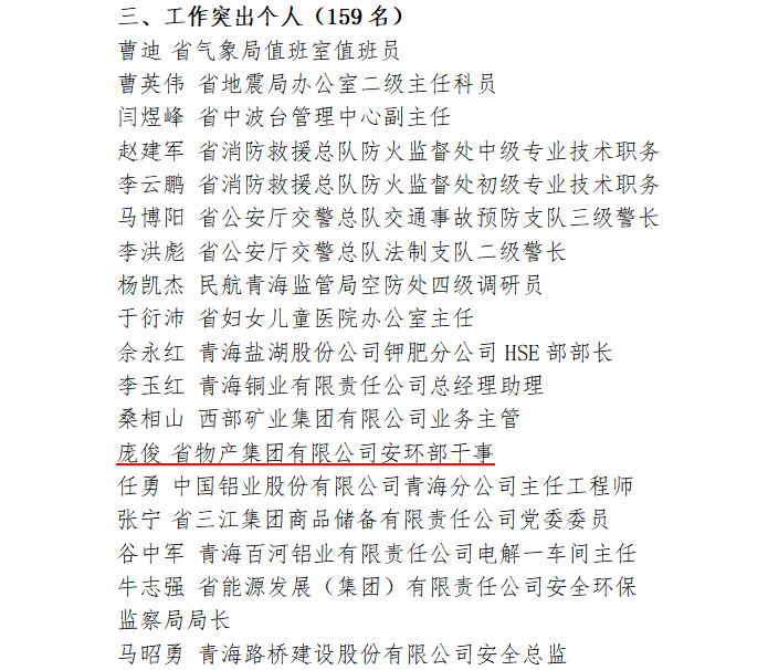 球盟会·qmh(中国)-官方网站