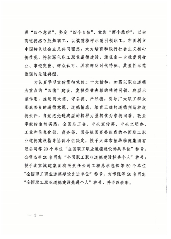 球盟会·qmh(中国)-官方网站