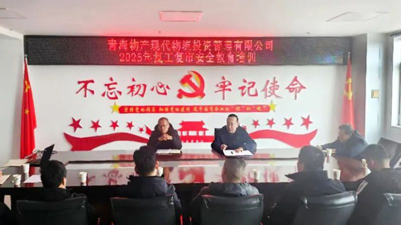 球盟会·qmh(中国)-官方网站