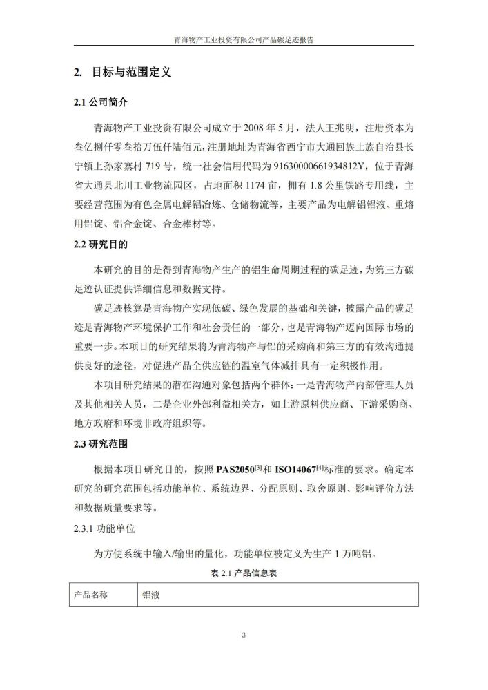 球盟会·qmh(中国)-官方网站
