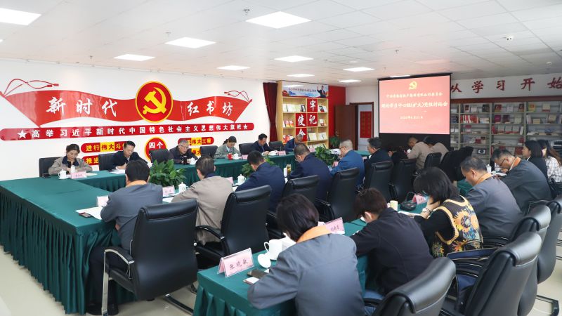 磨炼党性 检验成色 永葆本色 &mdash;&mdash;省QMH官网集团党委发展主题教育党性大会商