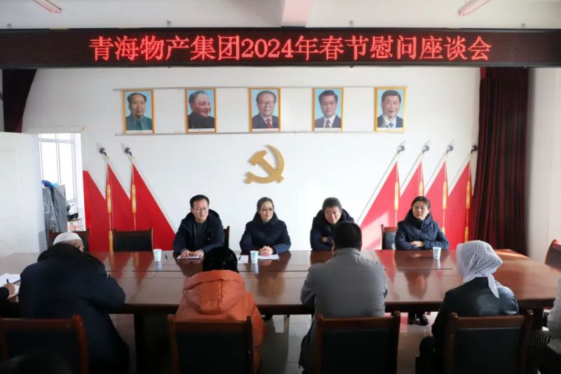 结对认亲同谋发展 助扶慰问彰显担任&mdash;&mdash;省QMH官网集团党委赴联点村发展&ldquo;一联双助&rdquo; 春节前助扶慰问活动