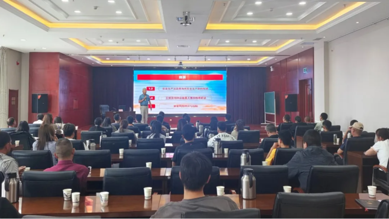 朝开公司发展&ldquo;安全出产月&rdquo;专题教育培训