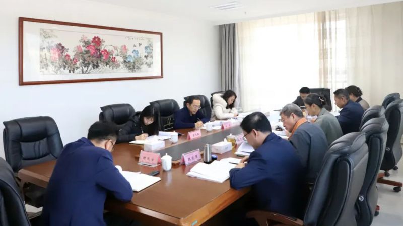 省QMH官网集团党委召开2024年度党员辅导干部民主生涯会