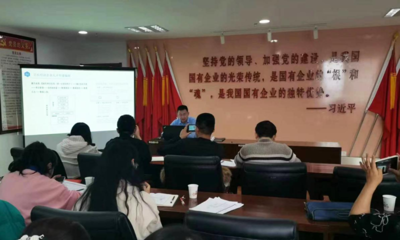 强化业务技术培训 以学促行提升能力&mdash;&mdash;集团人力资源部发展人力资源治理专题培训