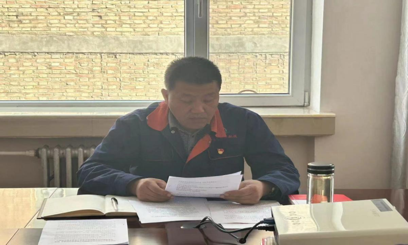 强化&ldquo;红线&rdquo;意识&nbsp;筑牢拒腐防线  --配送公司召开纪委第四次进建（扩大）会