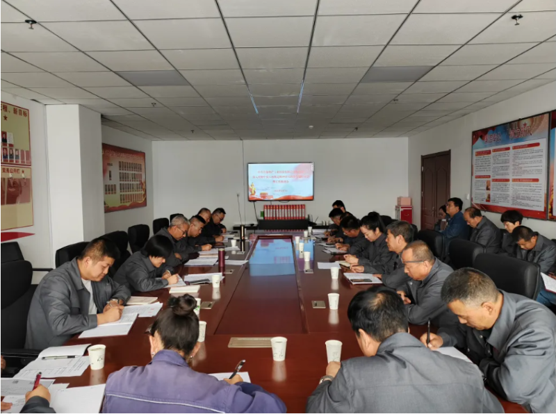 工投公司党委召开深刻贯彻中央八项划放心灵进建教育第三次专题钻研会暨工作推动会