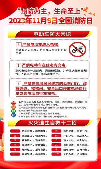 球盟会·qmh(中国)-官方网站