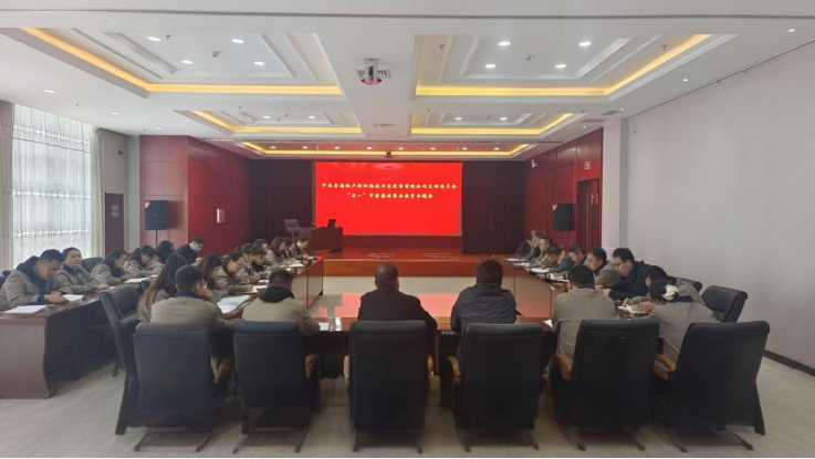 筑牢&ldquo;五一&rdquo;清廉防线 敲响节前清廉警钟&mdash;朝开公司党支部召开&ldquo;五一&rdquo;清廉警示教育专题会