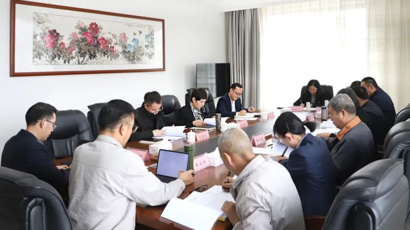 集团党委召开2025年度民主生涯会暨巡察整改专题民主生涯会