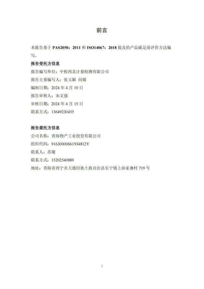 球盟会·qmh(中国)-官方网站