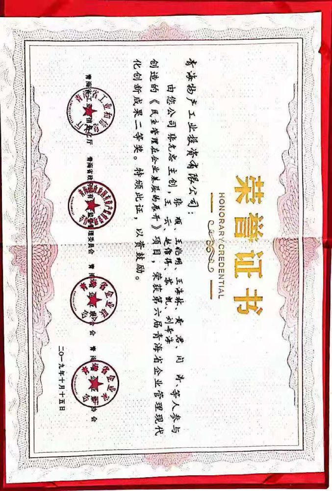 球盟会·qmh(中国)-官方网站