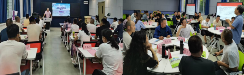 聚力赋能  蓄势前行  QMH官网工投公司工会组织发展班组建设综合能力提升 培训行动