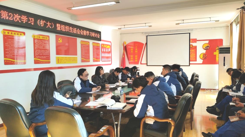 汽贸公司党支部召开2025年第2次进建（扩大）会暨组织生涯会会前进建钻研会议