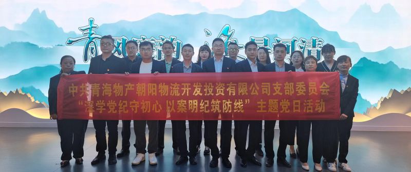 球盟会·qmh(中国)-官方网站